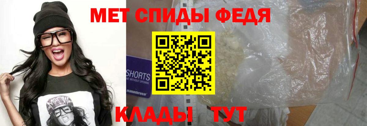 Амфетамин Розовый Муравленко