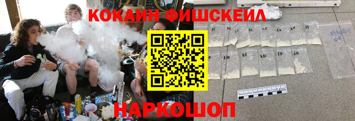 Cocaine Columbia  Cocaine Columbia  Муравленко  Вход с VPN 