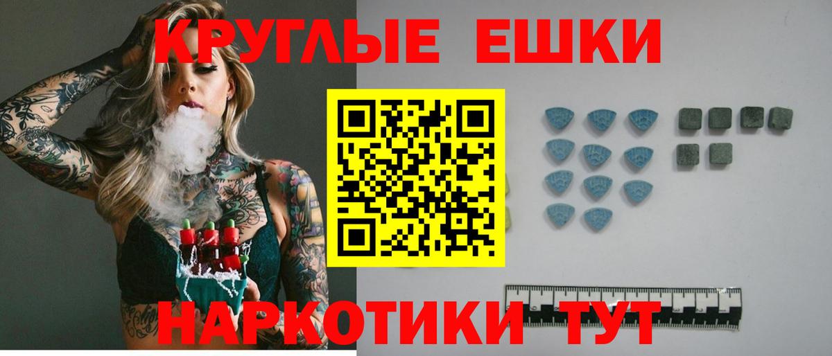 Ecstasy Cube Муравленко