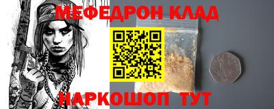 гидра Ставрополь
