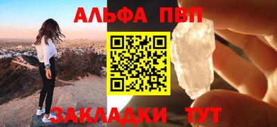 Альфа ПВП Среднеуральск