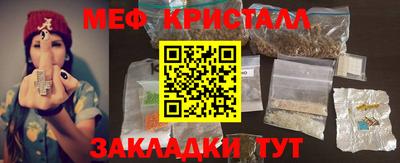 амфетамин Старая Купавна
