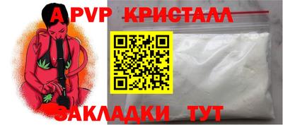 гидра Ставрополь