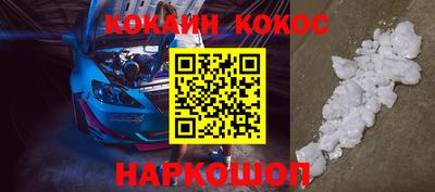 гидра Ставрополь