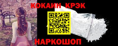 амфетамин Старая Купавна