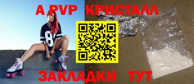 амфетамин Старая Купавна