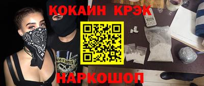 амфетамин Старая Купавна