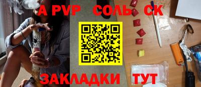 Альфа ПВП Среднеуральск