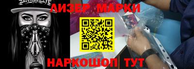 амфетамин Старая Купавна