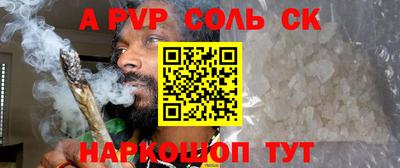 амфетамин Старая Купавна