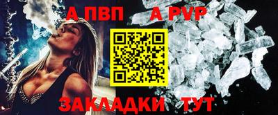 амфетамин Старая Купавна