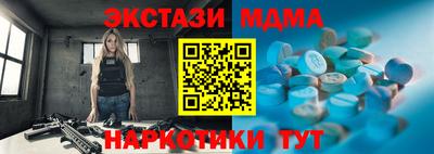 Альфа ПВП Среднеуральск