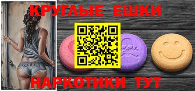 гидра Ставрополь