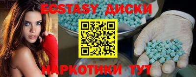 гидра Ставрополь