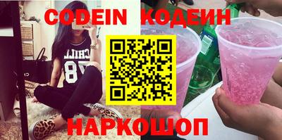 гидра Ставрополь