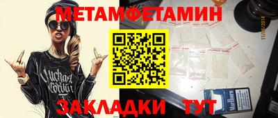 амфетамин Старая Купавна