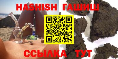 гидра Ставрополь