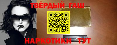 амфетамин Старая Купавна
