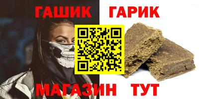 амфетамин Старая Купавна