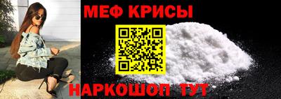 гидра Ставрополь