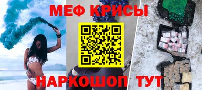 амфетамин Старая Купавна