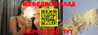 амфетамин Старая Купавна