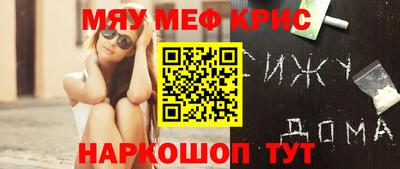 амфетамин Старая Купавна