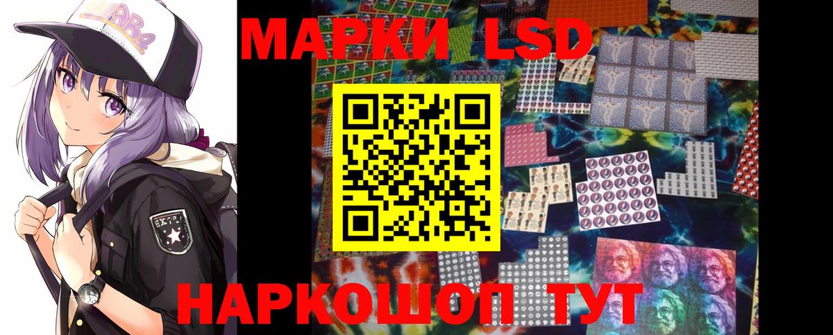 LSD-25 экстази  Вход с VPN  LSD-25 экстази кислота  Муравленко  LSD-25 экстази кислота 