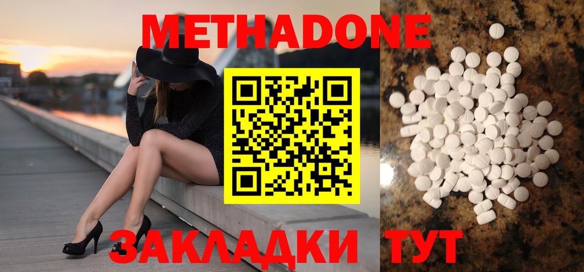Муравленко  МДМА  Магазин наркотиков  Вход с VPN  ГАШ  Меф МЯУ МЯУ кристаллы  Бошки Шишки  Кокаин 