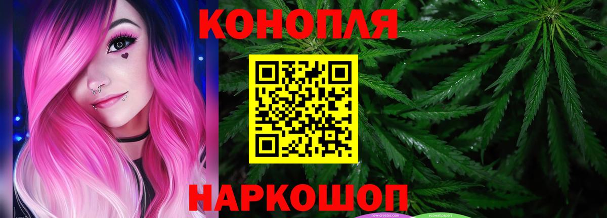 Марихуана White Widow  Каннабис MAZAR  Муравленко  Вход с VPN  Канабис сатива 