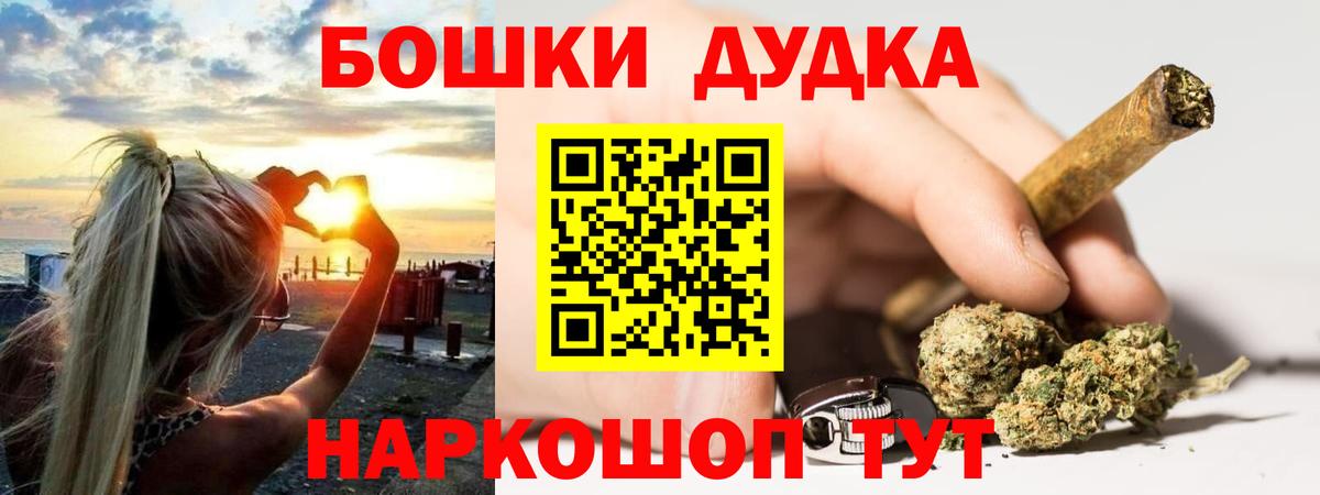 МАРИХУАНА ГИДРОПОН Муравленко